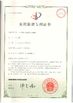 चीन Ningbo XiaYi Electromechanical Technology Co.,Ltd. प्रमाणपत्र